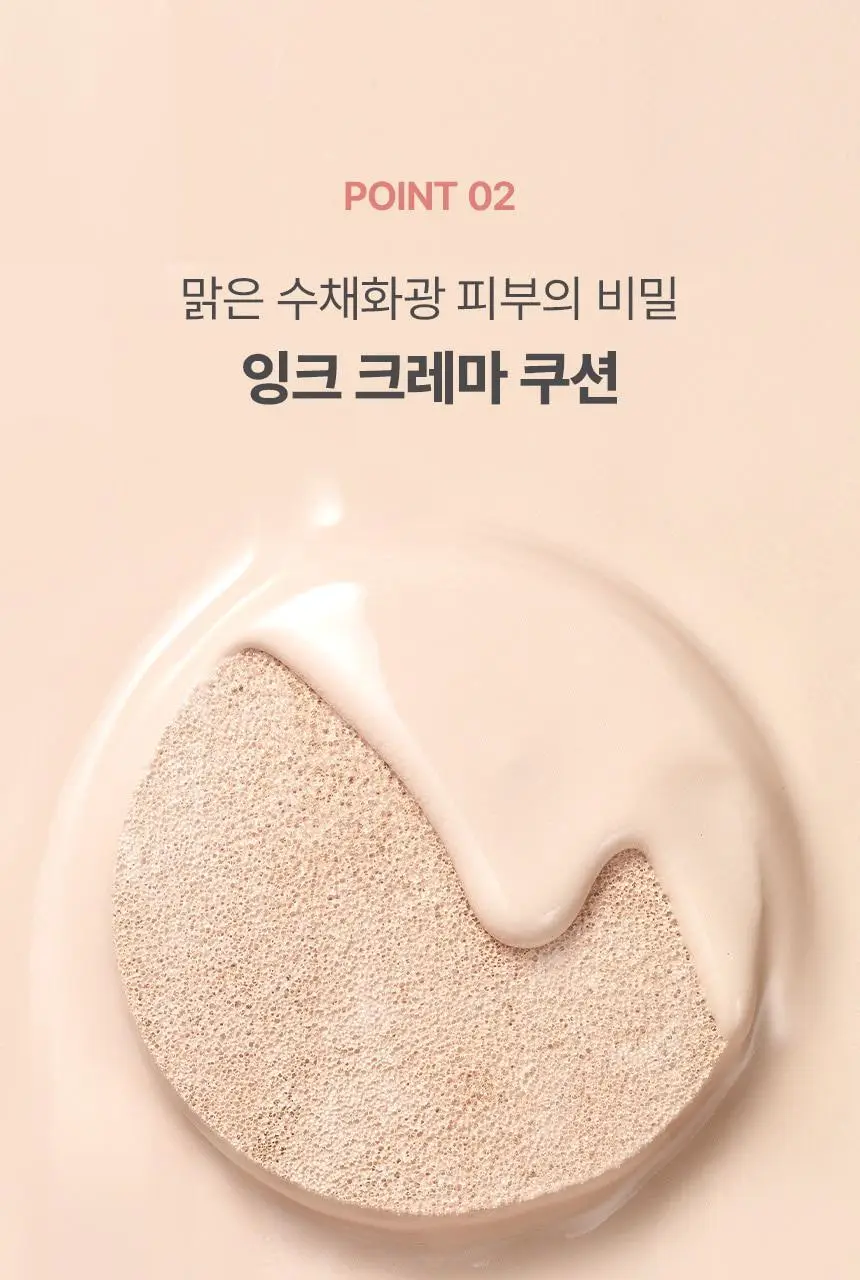 [문뷰티PICK/1등 쿠션/쿠션브러쉬] 더툴랩 스탬프 스킨핏 쿠션 글로우 (브러쉬 세트/리필 세트/단품) 상세페이지 37